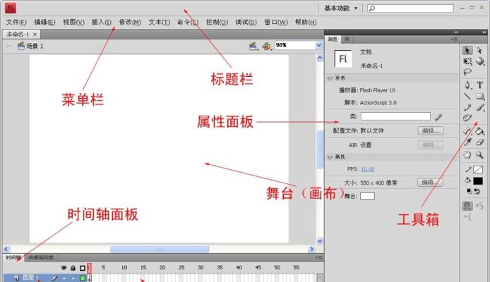 电脑制作瓶子模板教程（利用电脑软件快速制作个性化瓶子模板）-第1张图片-数码深度