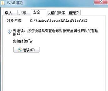 解决台式电脑显示错误651的方法（一场困扰用户的错误及其解决方案）-第3张图片-数码深度