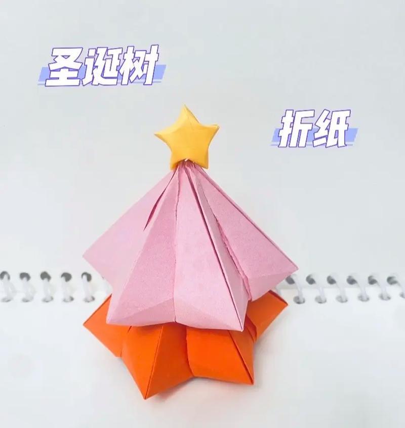 电脑制作折纸宝宝教程（一步一步教你在电脑上制作精美折纸宝宝）-第2张图片-数码深度
