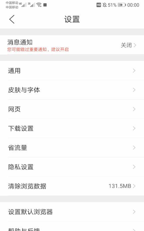 电脑屏幕转换教程（一步步教你将电脑屏幕连接到不同的接口设备）-第1张图片-数码深度