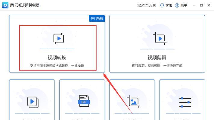 电脑屏幕转换教程（一步步教你将电脑屏幕连接到不同的接口设备）-第3张图片-数码深度