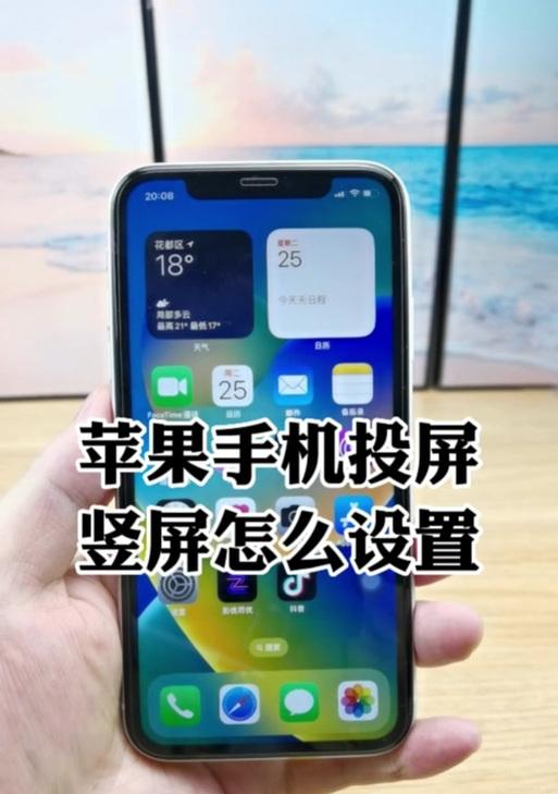 通过LaunchpadMini连接电脑的教程（快速上手LaunchpadMini，打造个人音乐创作工作站）-第3张图片-数码深度