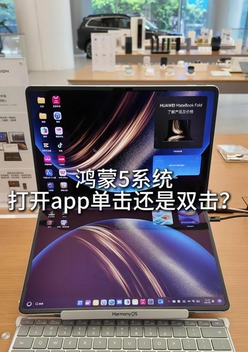 电脑退出全屏设置教程（简单教你退出电脑全屏模式，提高使用效率）-第3张图片-数码深度
