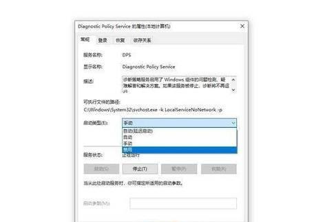 内存错误及解决方法（解决电脑内存错误的有效方法）-第3张图片-数码深度