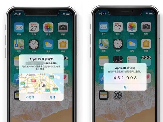 电脑管家iPhone助手备份密码错误解决方案（如何解决电脑管家iPhone助手备份密码错误问题）-第3张图片-数码深度