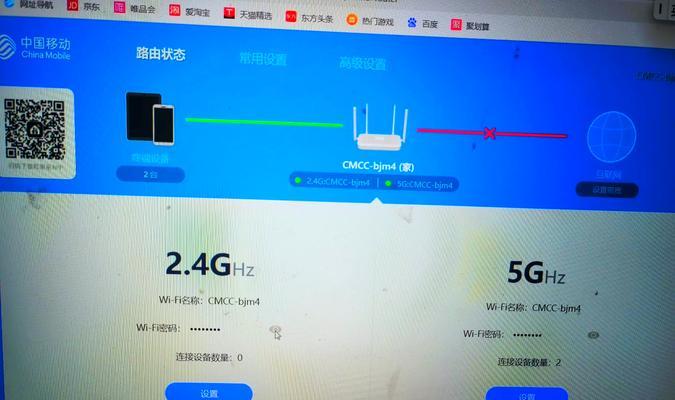 解决电脑出现DNS错误的方法（探索如何解决常见的DNS错误问题）-第3张图片-数码深度