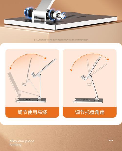 自制平板电脑厨房支架教程（轻松实现厨房电子化，打造智能烹饪新体验）-第3张图片-数码深度