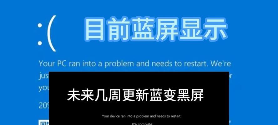解决电脑微软账号显示错误的方法（排除微软账号错误，重新登录解决问题）-第3张图片-数码深度