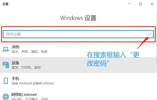 电脑密码123的错误提示及解决方法（忘记密码或遭遇黑客入侵，解锁您的电脑）-第1张图片-数码深度