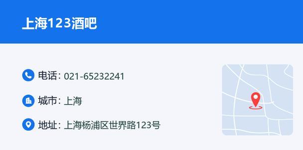 电脑密码123的错误提示及解决方法（忘记密码或遭遇黑客入侵，解锁您的电脑）-第3张图片-数码深度