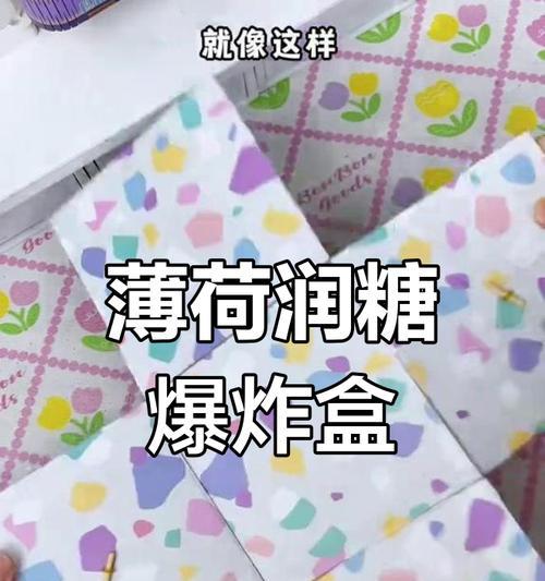 电脑爆炸盒子机关教程（用创意和技术搭建一个令人惊艳的电脑保护盒）-第3张图片-数码深度