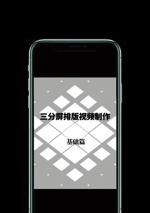 电脑剪映分屏对比教程（让你一屏多用，轻松完成视频剪辑）-第2张图片-数码深度
