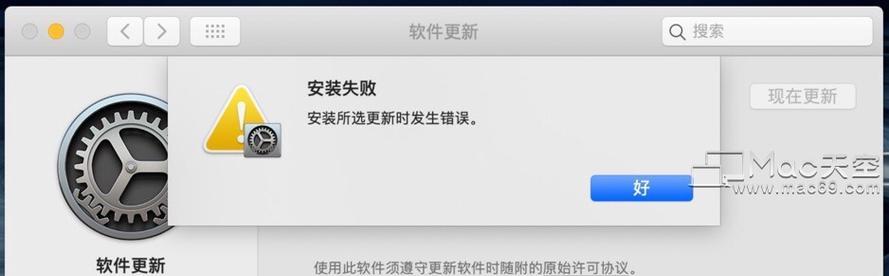 电脑复苏错误故障解决方案（一步步教你解决电脑复苏错误问题）-第3张图片-数码深度