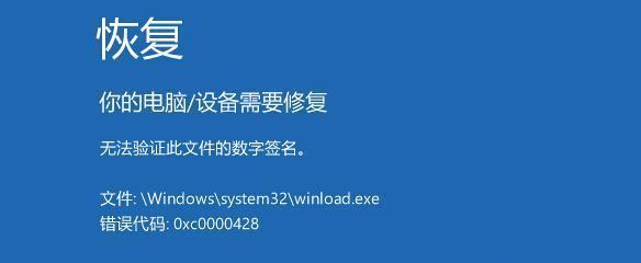 电脑复苏错误故障解决方案（一步步教你解决电脑复苏错误问题）-第2张图片-数码深度