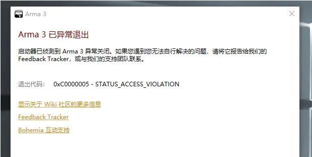 电脑复苏错误故障解决方案（一步步教你解决电脑复苏错误问题）-第1张图片-数码深度