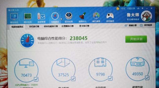 如何测试电脑显卡是否存在错误（全面检测电脑显卡健康状况的方法与技巧）-第2张图片-数码深度