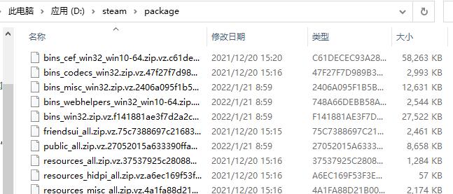 探索电脑上Steam致命错误的解决方案（遇到Steam致命错误？别慌，这里有帮助！）-第3张图片-数码深度
