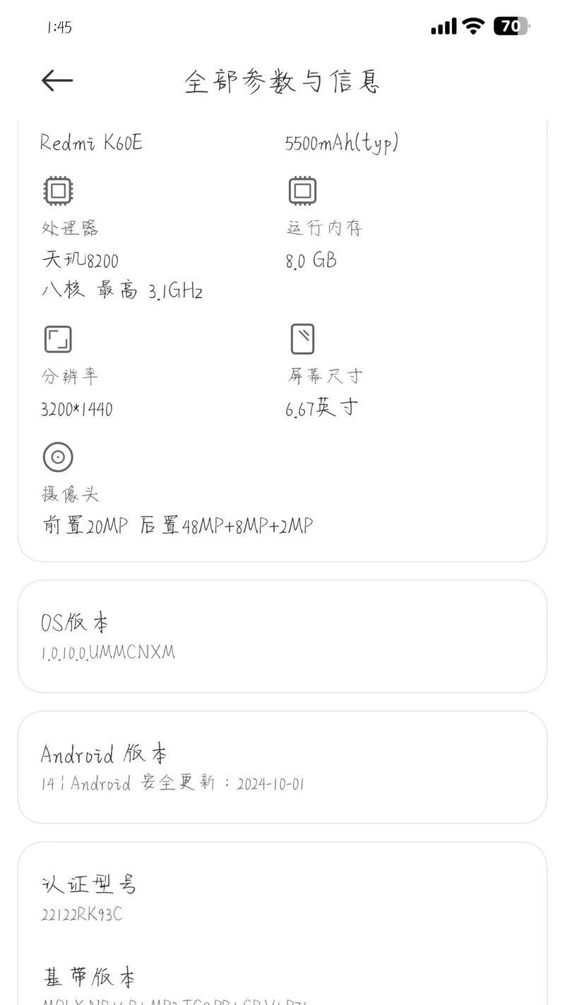 手机MIUI降级教程（MIUI降级教程详解，无需复杂操作，任何人都能轻松操作）-第2张图片-数码深度