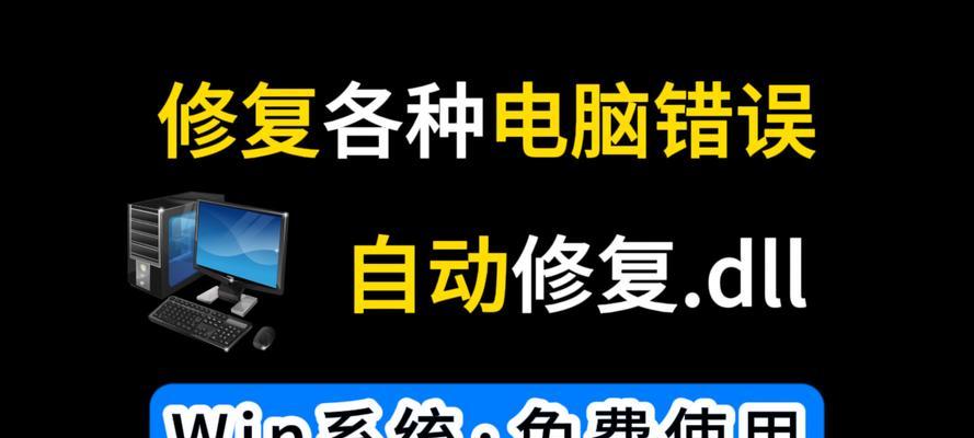 电脑游戏内存不足错误的解决方法（充分利用电脑内存，畅享游戏乐趣）-第1张图片-数码深度