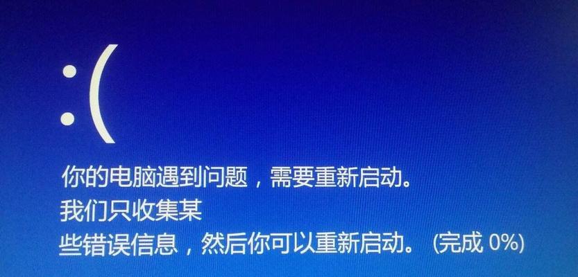 解决电脑弹出脚本错误的有效方法（禁止电脑弹出脚本错误，提升使用体验）-第3张图片-数码深度