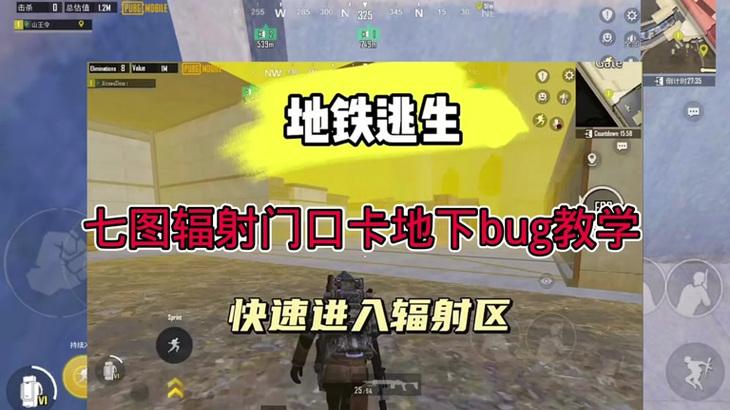 地铁逃生电脑操作教程（掌握关键技巧，提高安全意识）-第1张图片-数码深度