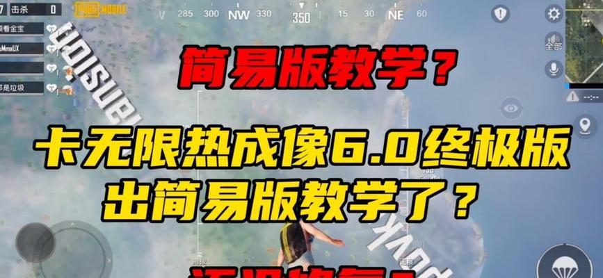 地铁逃生电脑操作教程（掌握关键技巧，提高安全意识）-第2张图片-数码深度