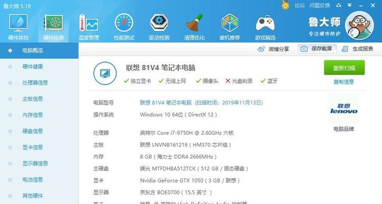 电脑新旧搭配使用教程（如何合理搭配新旧电脑设备，提升性能与体验）-第3张图片-数码深度