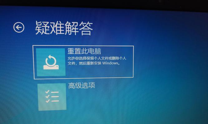 电脑开机错误代码0151的解决办法（详解电脑开机错误代码0151及其修复方法）-第1张图片-数码深度