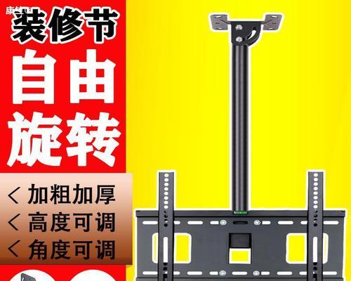 电脑吊顶设计教程入门（学习电脑吊顶设计的基本技巧与方法）-第3张图片-数码深度