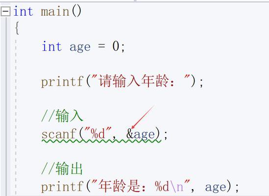 电脑键盘C语言错误判断与排查方法（提高编程效率的关键技巧）-第3张图片-数码深度