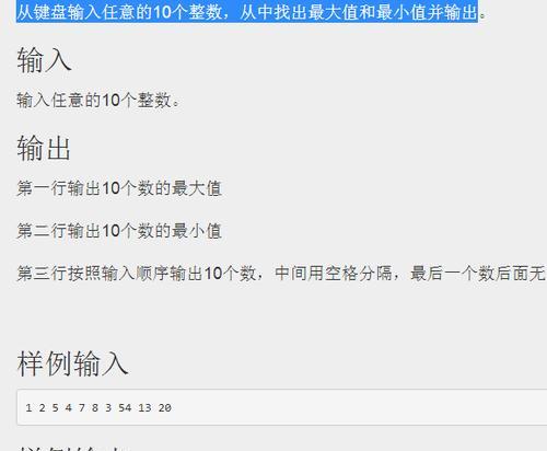 电脑键盘C语言错误判断与排查方法（提高编程效率的关键技巧）-第1张图片-数码深度