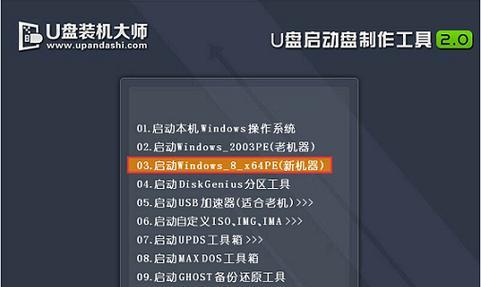 华硕电脑安装盘教程（详细介绍华硕电脑如何安装盘，让您轻松搞定重装系统和软件安装！）-第3张图片-数码深度