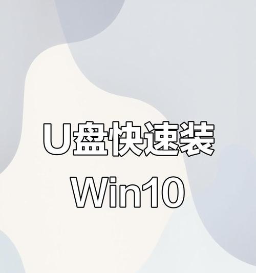 电脑U盘驱动安装教程（一步步教你如何安装电脑U盘驱动，让你的U盘正常工作）-第3张图片-数码深度