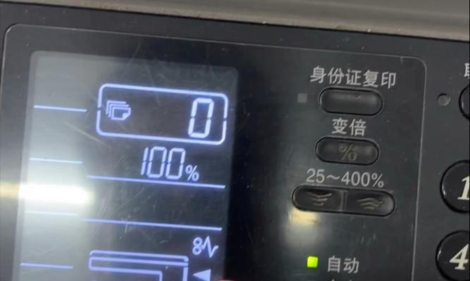 电脑显示打印程序错误的解决方法（探究电脑打印程序错误的原因及解决方案）-第1张图片-数码深度