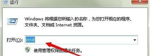如何修复联想电脑DNS错误（解决联想电脑DNS问题的有效方法）-第1张图片-数码深度