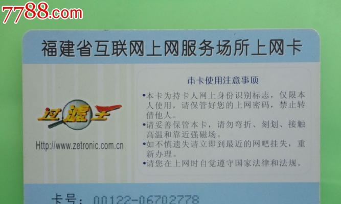 打造独特的云南网吧设计——以电脑为主题（以云南特色元素为灵感，打造极致体验）-第3张图片-数码深度