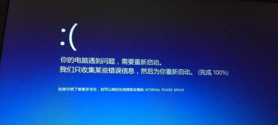 电脑检查更新出现错误的解决方法（解决电脑检查更新错误的有效技巧）-第2张图片-数码深度