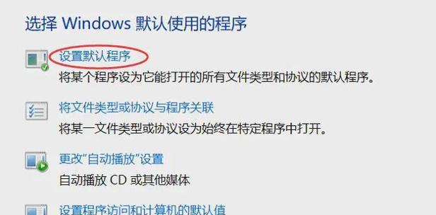 电脑启动文件错误解决办法（如何应对电脑启动文件错误问题）-第2张图片-数码深度