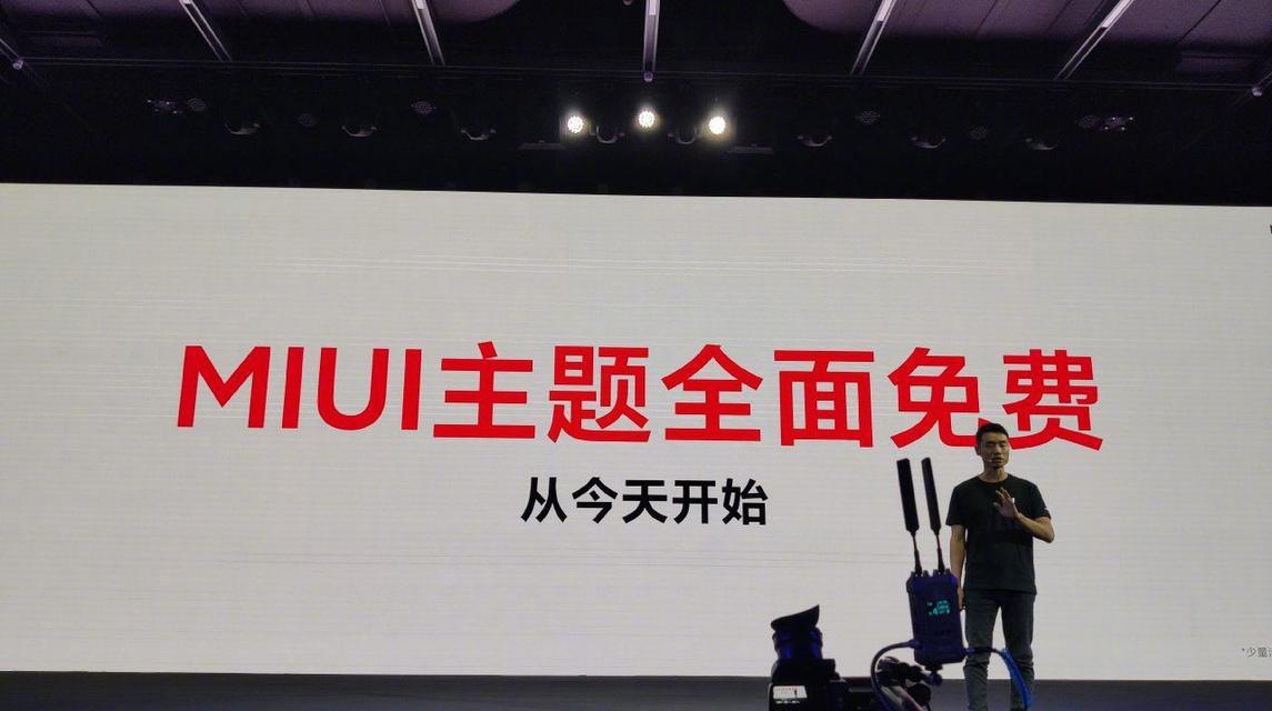 小米电脑登录界面PIN码错误的解决方法（忘记PIN码？别担心，这里有救！）-第1张图片-数码深度