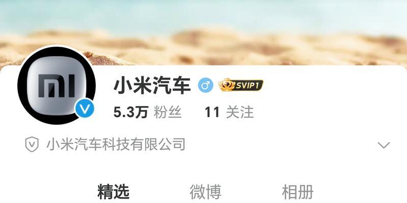 小米电脑登录界面PIN码错误的解决方法（忘记PIN码？别担心，这里有救！）-第3张图片-数码深度