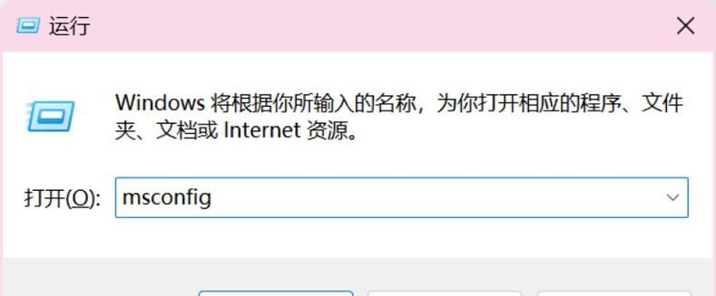 解决微软电脑显示登录错误的有效方法（排除电脑登录错误，享受流畅使用体验）-第3张图片-数码深度