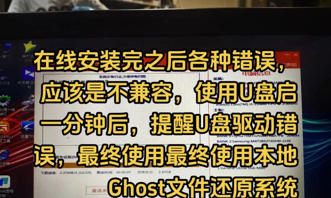 电脑NSIS错误（深入了解电脑NSIS错误及如何有效解决它）-第1张图片-数码深度