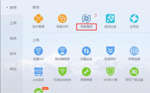 解决电脑运行脚本错误的方法（有效解决脚本运行问题的技巧与策略）-第3张图片-数码深度