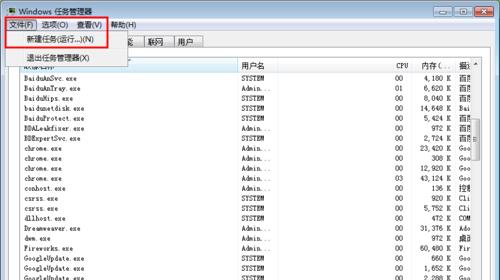 电脑开不了机句柄错误的解决方法（如何解决电脑无法启动的句柄错误问题）-第3张图片-数码深度