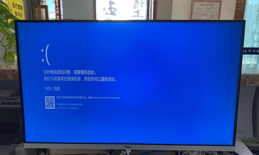 电脑频繁重启的原因及解决方法（解密电脑多次重启的奥秘，让你的电脑焕然一新）-第2张图片-数码深度