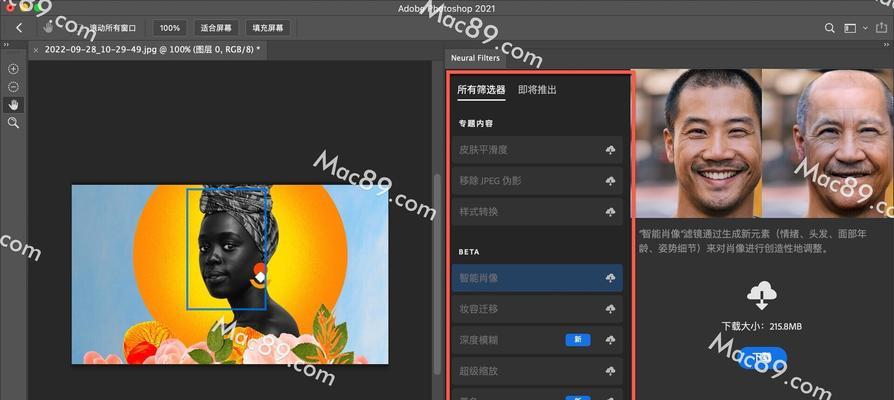 电脑安装做题插件教程（安装做题插件，为学习之路添加无限便利）-第3张图片-数码深度