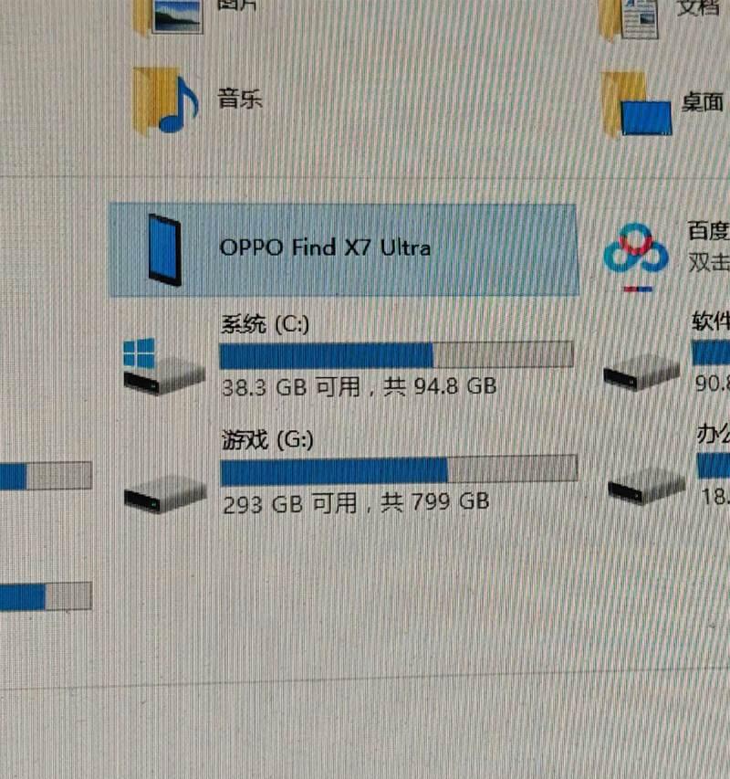 解决电脑显示错误711的方法与技巧（探索网络连接问题引发的错误及解决方案）-第3张图片-数码深度