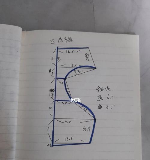 男士内裤电脑裁剪教程（利用先进技术，让你的内裤焕然一新）-第3张图片-数码深度