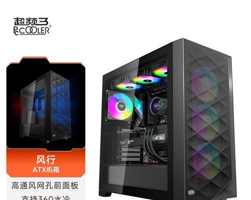 电脑主板超频教程（探索电脑性能极限，让你的主板飞起来！）-第2张图片-数码深度