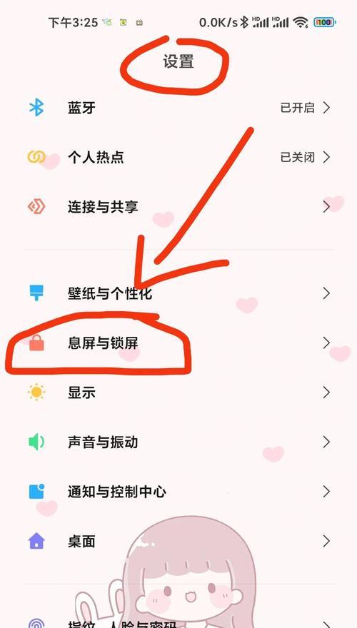 小米手机刷机电脑教程（简单易懂的小米手机刷机教程分享，带你玩转定制系统）-第3张图片-数码深度
